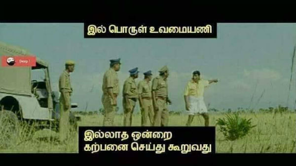 நல்ல விஷயமும் இருக்குங்க