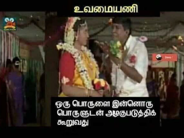 எளிமையாக புரிய வைக்கலாம்