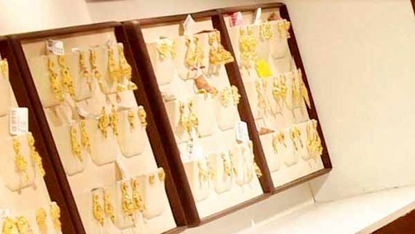 நடுத்தர மக்கள் 