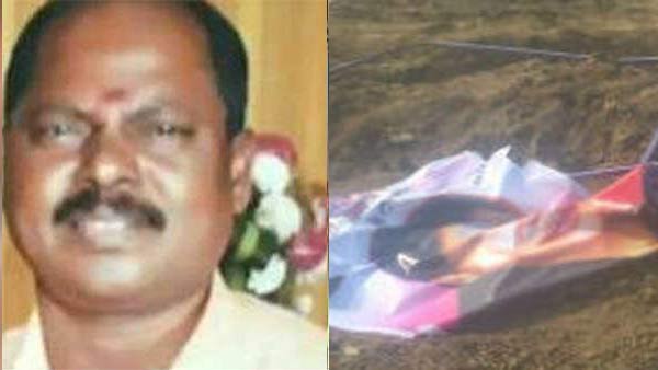  ஹைகோர்ட்