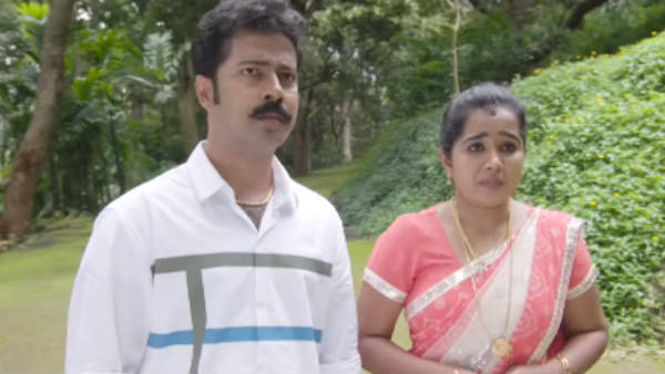 இரு ஜோடிகள் இரு ஜோடிகள்