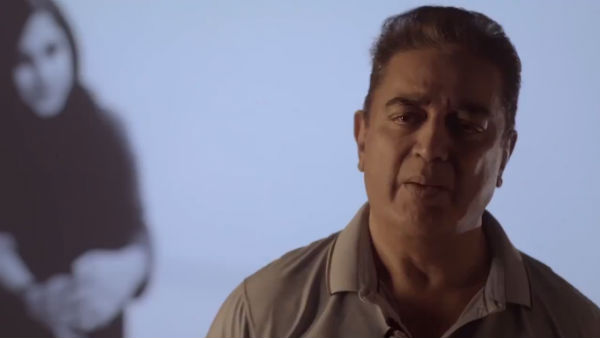 தாக்கம் 