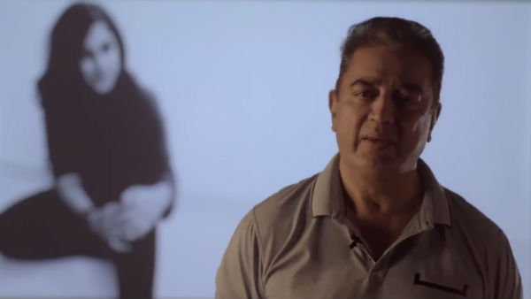 மயிரிழை அளவு பயம் 