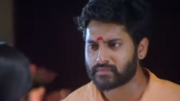 சந்தேகத் தீ 