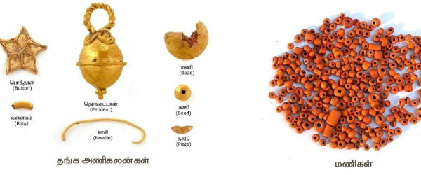 ரோமுடன் வணிகம் 