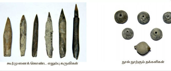அறிவுடைய சமூகம் 