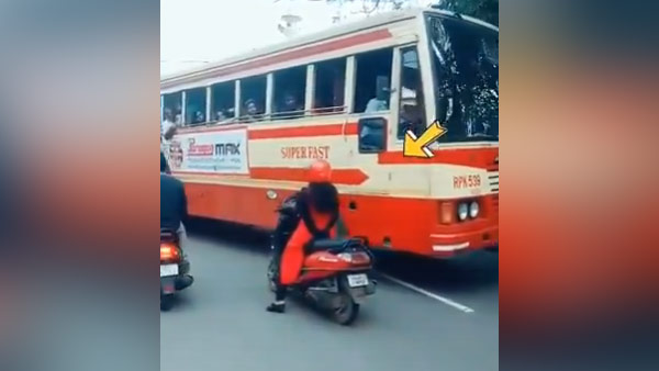 பயங்கரம் 