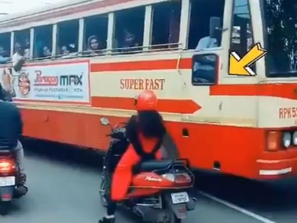 அதிர்ச்சி 