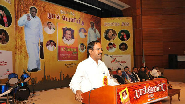 பெருமாளின் கனத்த மவுனம் 