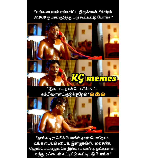 தொலைபேசி அழைப்பு 