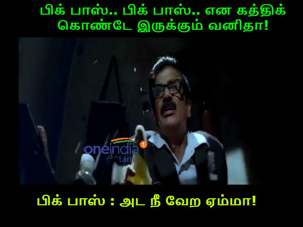 memes on bigg boss 3 tamil