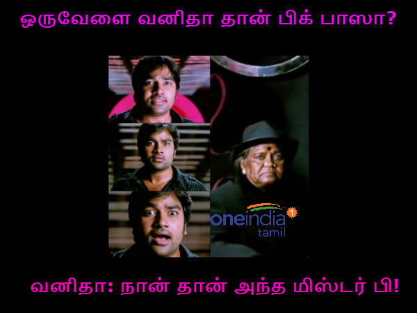 memes on bigg boss 3 tamil