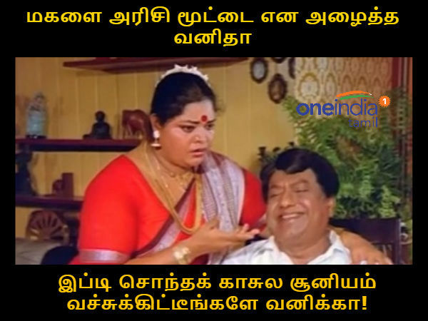 memes on bigg boss 3 tamil