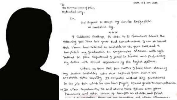 அதிர்ச்சி 