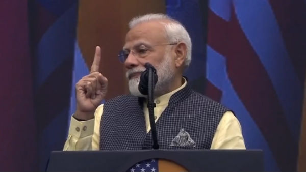 சாமானியருக்கு அதிகாரம் 