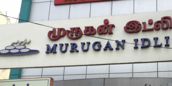 எப்படி நடவடிக்கை எப்படி நடவடிக்கை