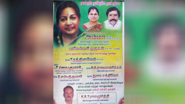  செம வீடு