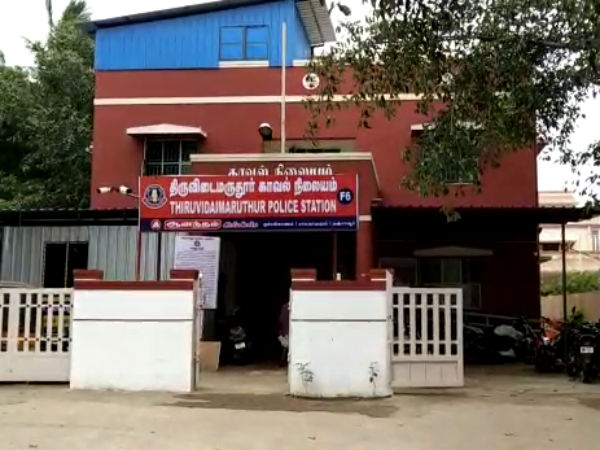 விசாரணை 