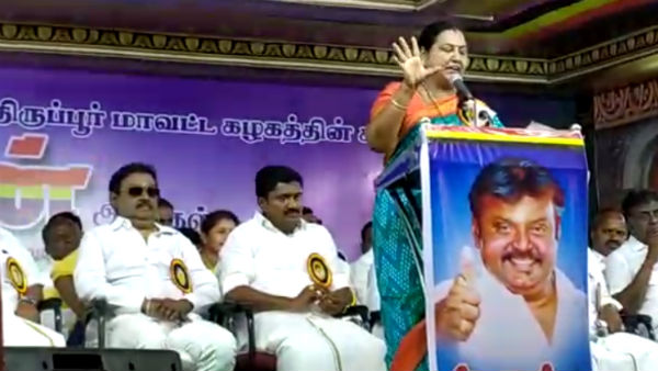 பேனர் வேண்டாம் 