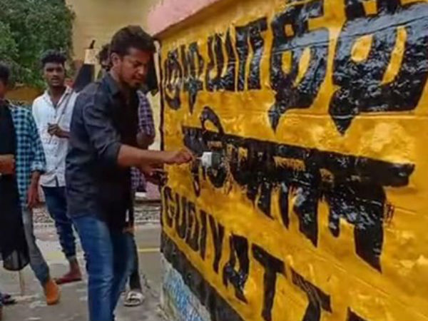 DMK Protest against Centre for saying One Nation one Language in Gudiyattam Railway station 