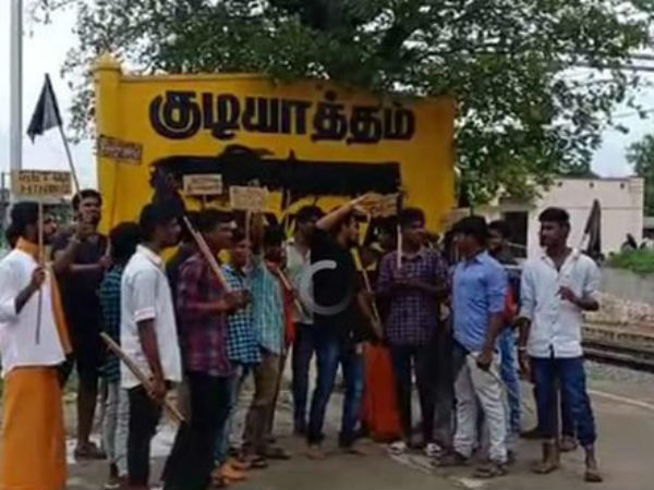 DMK Protest against Centre for saying One Nation one Language in Gudiyattam Railway station 