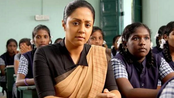 மாணவர்களின் தோல்விகள் 