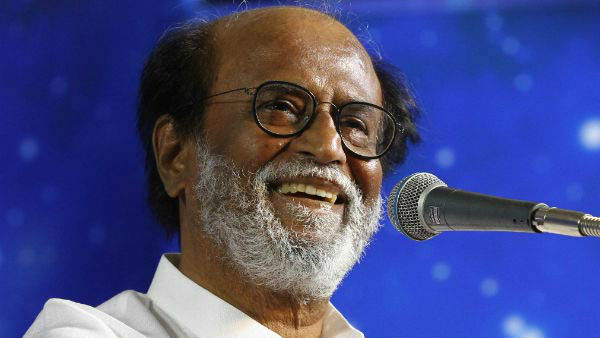 தயார்? 