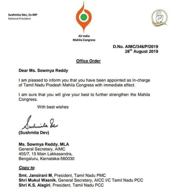 tamilnadu mahila congress new in charge appointed