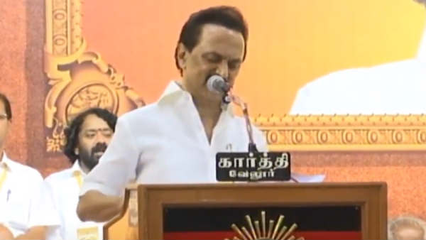 தமிழ் படிக்கவும் தடை வரும் 