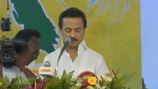 நாங்கள் 