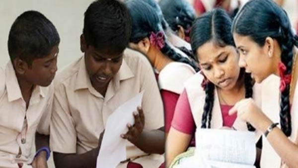 மனப்பாடம் இல்லை 