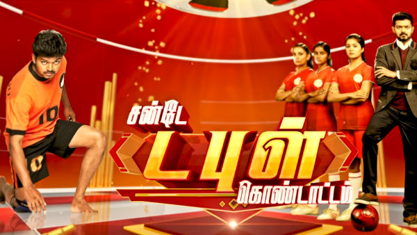 பிக் பாஸ் சீசன் 