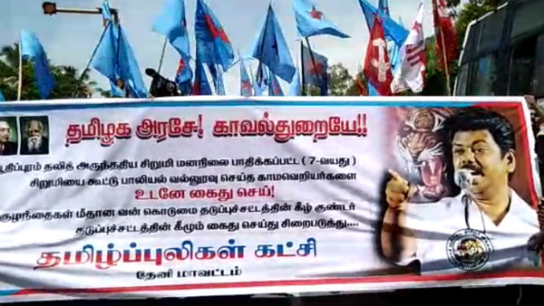 அழுகை-ஆத்திரம் அழுகை-ஆத்திரம்