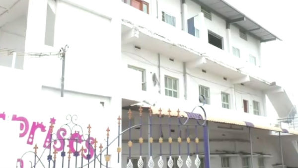 ஆத்திரம் 