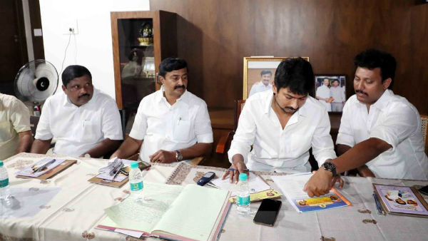  தீவிர கவனம்