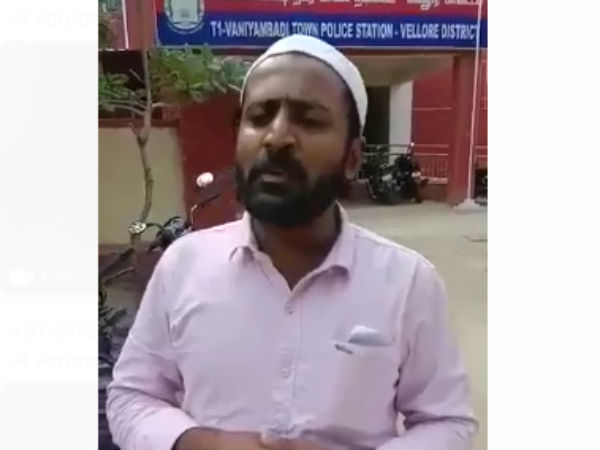 விசாரணை 