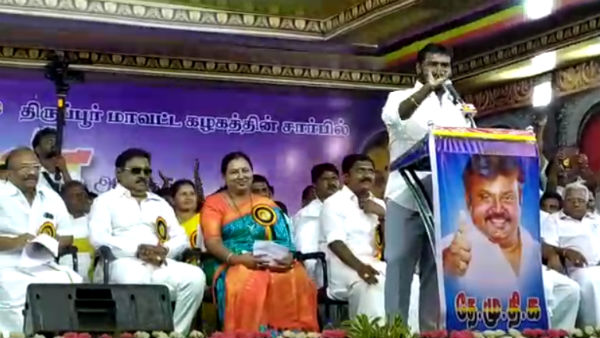 பழைய கட்சி திமுக பழைய கட்சி திமுக