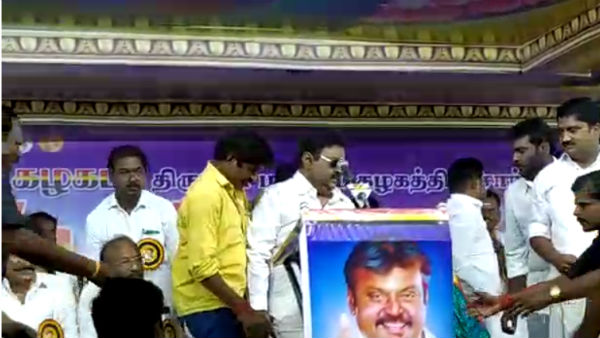 மைதானம் மைதானம்