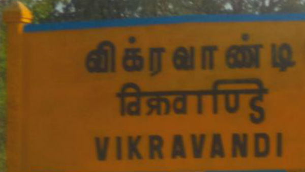 மரணம் 
