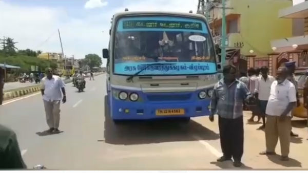 கெத்து 