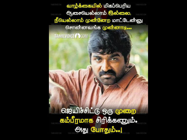 நாங்கதாங்க ஜாஸ்தி கேட்டோம்