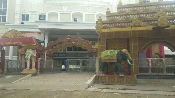 ரிசப்ஷன் 