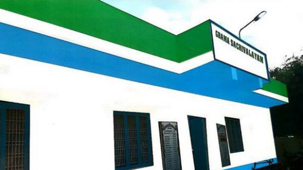 ysr jagan mohan reddy to paint the govt building in ysr congress party colour ysr jagan mohan reddy to paint the govt building in ysr congress party colour