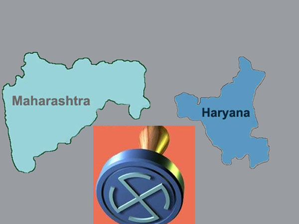 கட்சி கோட்டை 