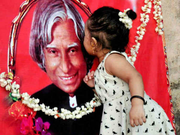 மாணவர்கள் 