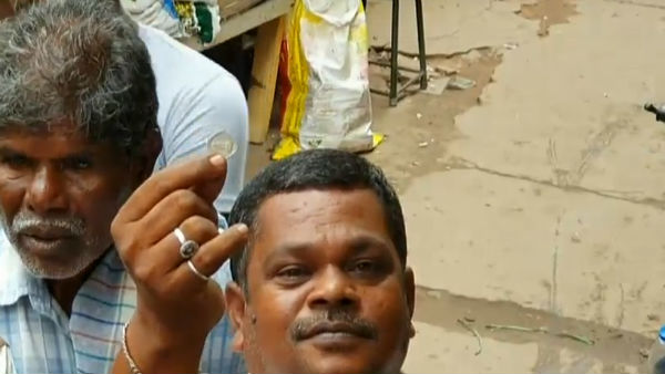 5 பைசா நாணயம் 5 பைசா நாணயம்