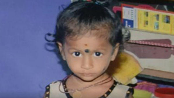 தேடினர் 