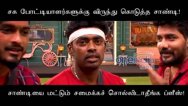 memes on bigg boss tamil 3
