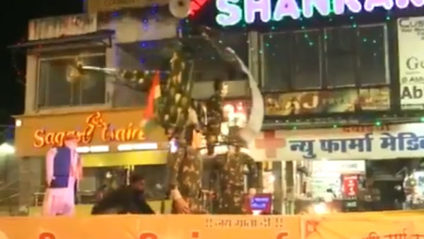 இந்திய படைகள் 