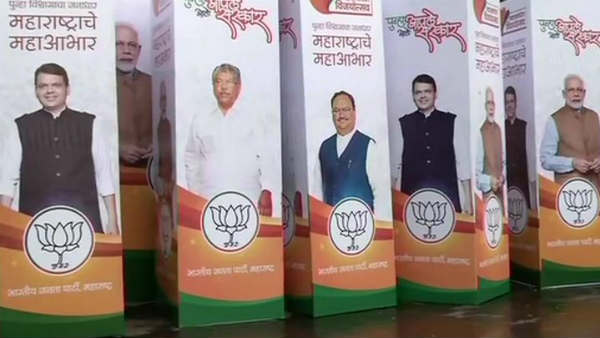 கொண்டாட்டம் 